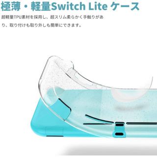 ニンテンドースイッチ(Nintendo Switch)のNintendo Switch Lite ケース switch 保護 カバー(その他)