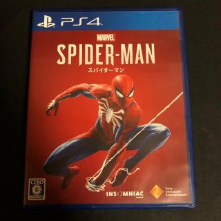 プレイステーション4(PlayStation4)のMarvel’s Spider-Man（スパイダーマン） PS4(家庭用ゲームソフト)