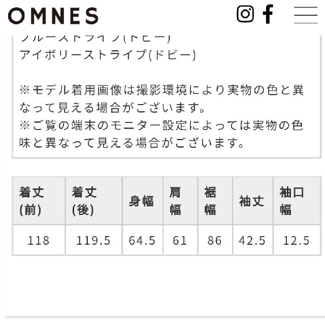 OMNES バンドカラーシャツワンピース レディースのトップス(シャツ/ブラウス(長袖/七分))の商品写真