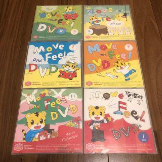 ベネッセ　こどもちゃれんじ『ぽけっと』（2-3才用）テキスト＆DVDセット　英語