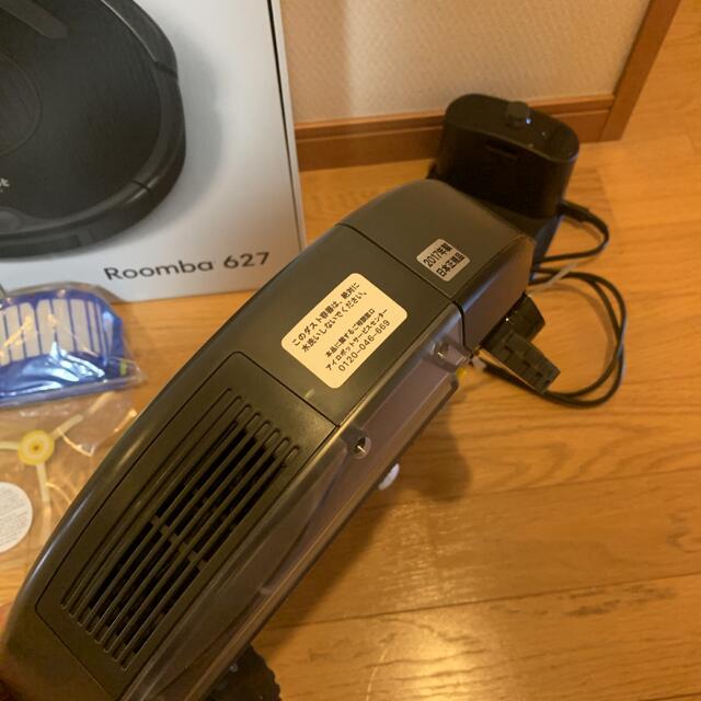 IROBOT Roomba ルンバ 627-eastgate.mk