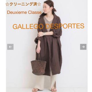 ドゥーズィエムクラス(DEUXIEME CLASSE)の☆極美品☆ クリーニング済GALLEGO DESPORTES LINEN コート(ロングコート)