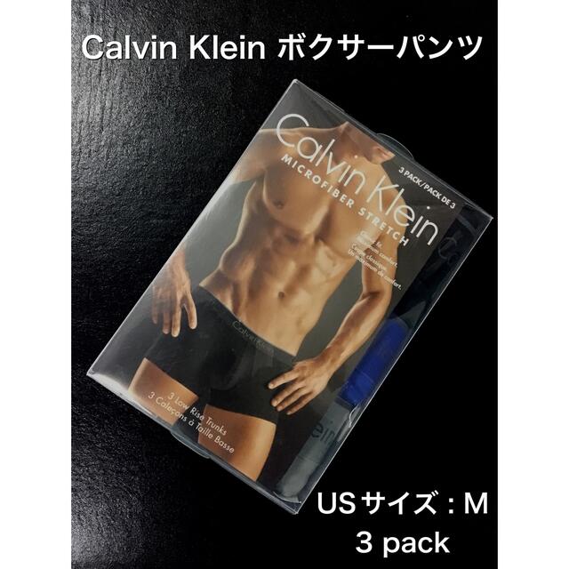 新品　Calvin Klein マイクロファイバー　ボクサー　パンツ