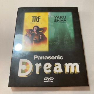 パナソニック(Panasonic)のラスト1点・非売品　DVD 未開封　TRF パナソニック　Dream(ミュージック)