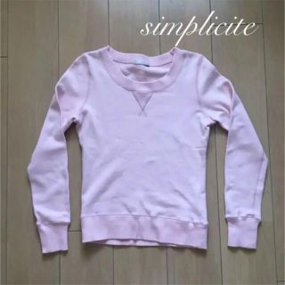 シンプリシテェ(Simplicite)の★Simplicite★ トレーナー(トレーナー/スウェット)