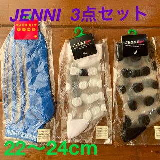 ジェニィ(JENNI)の【新品・未開封】JENNI靴下3点set(22～24cm)(靴下/タイツ)