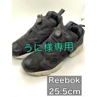 25.5cm リーボック インスタ ポンプフューリー オリジナル(スニーカー)