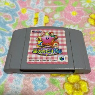 星のカービィ64  ソフト(家庭用ゲームソフト)