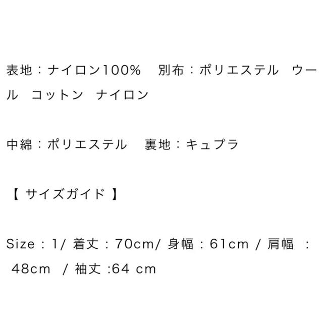 sacai(サカイ)のsacai MA-1 suiting blouson メンズのジャケット/アウター(ブルゾン)の商品写真