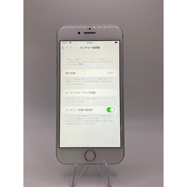 iPhone 8 Silver 256 GB SIMフリー