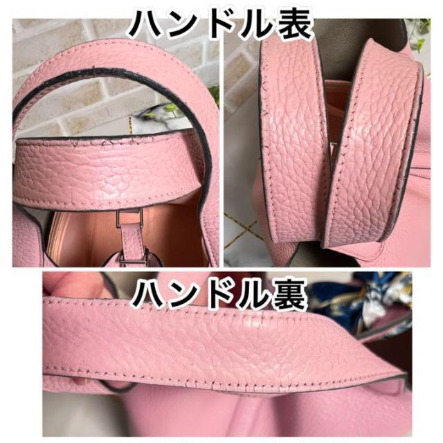 Hermes(エルメス)の正規品★HERMES エルメス ピコタンロックMM カデナセット付！ レディースのバッグ(ハンドバッグ)の商品写真