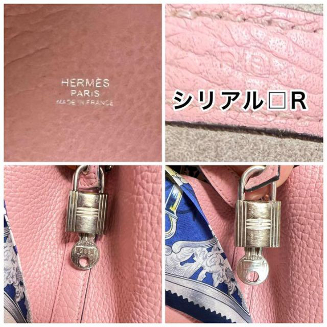 Hermes(エルメス)の正規品★HERMES エルメス ピコタンロックMM カデナセット付！ レディースのバッグ(ハンドバッグ)の商品写真