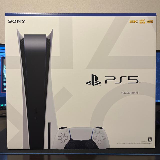 プレイステーション5本体 PS5 新品未使用 - www.sorbillomenu.com