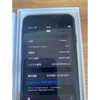 アイフォーン(iPhone)の保証期間内　iPhone se 第二世代　128G(スマートフォン本体)