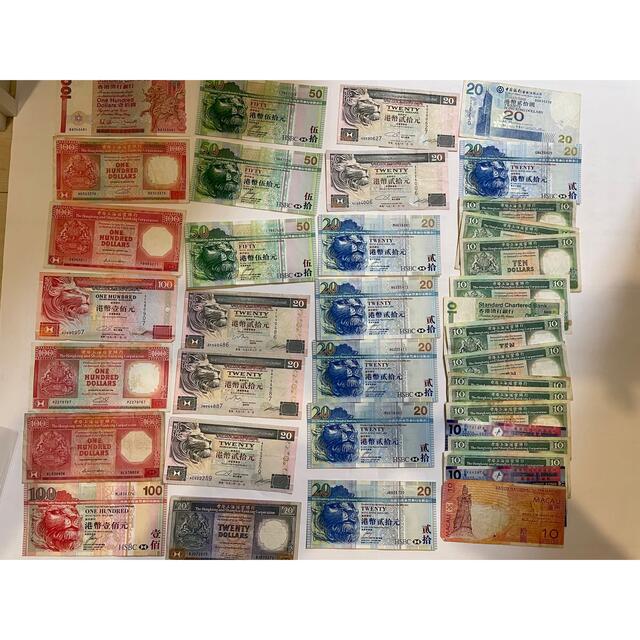 大人気の正規通販 紙幣 旧紙幣 香港ドル | umma.hu
