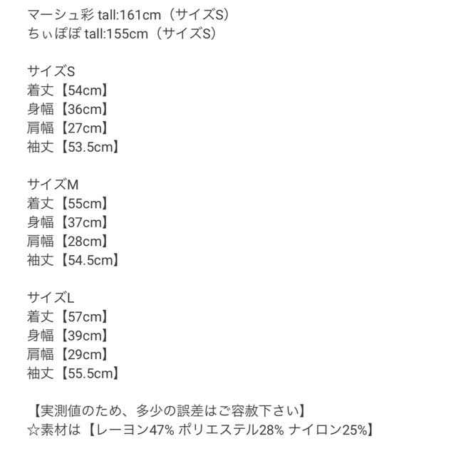 GRL(グレイル)のフリルハイネックリブニットトップス[k8549v] レディースのトップス(ニット/セーター)の商品写真