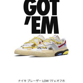 ナイキ(NIKE)のオフホワイト × ナイキ ブレーザー ロー "ホワイト　26.5センチ(スニーカー)