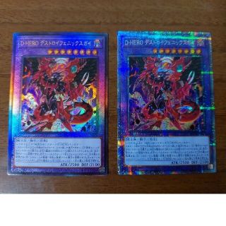 希少】遊戯王 X・HERO クロスガイ 20th アジア版 テキスト貫通