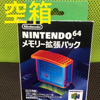 ニンテンドウ64 その他の通販 100点以上 Nintendo 64のエンタメ ホビーを買うならラクマ