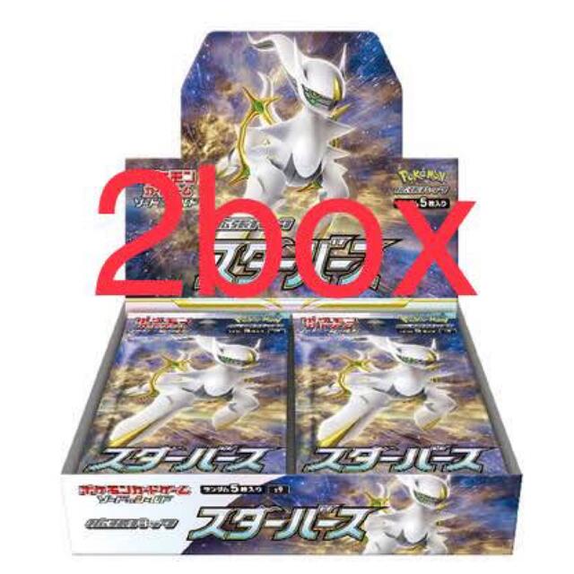 【シュリンク付き】2BOX ポケモンカード スターバース box 新品未開封