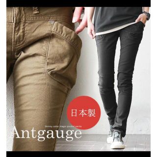 アントゲージ(Antgauge)のAntgaugeスキニー　黒　ストレッチ(カジュアルパンツ)