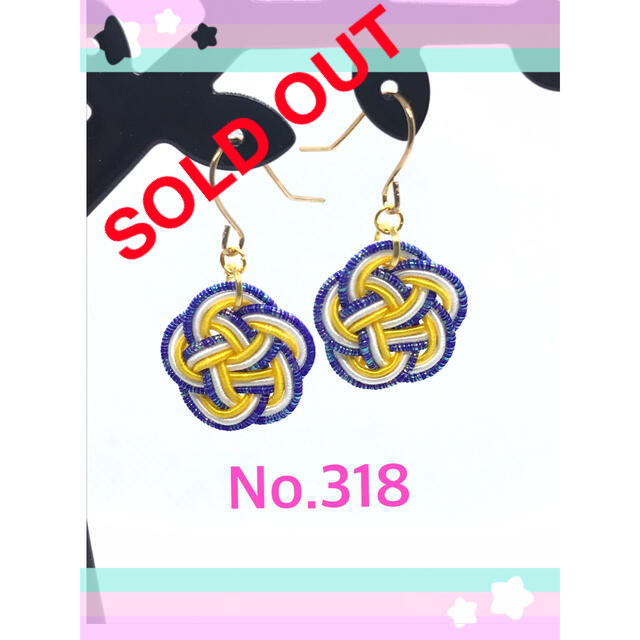 水引 キラキラ パープル ピアス ハンドメイド お得に買い物できます
