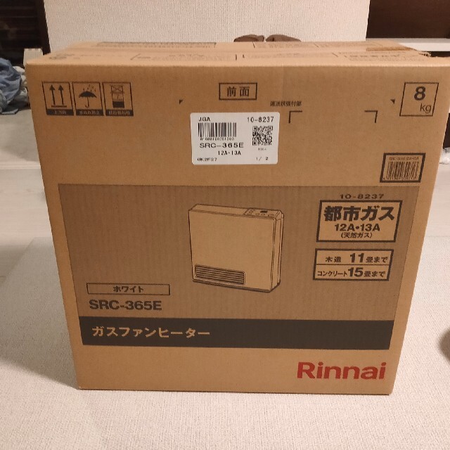 Rinnai リンナイ SRC-365E  ガスファンヒーター 都市ガス質量67kg