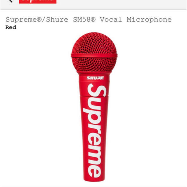 Supreme - Supreme / Shure SM58 Vocal Microphone