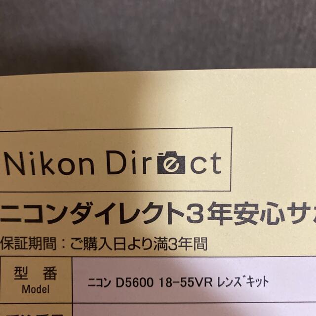 【新品☆】ニコン D5600 18-55 VR レンズキット