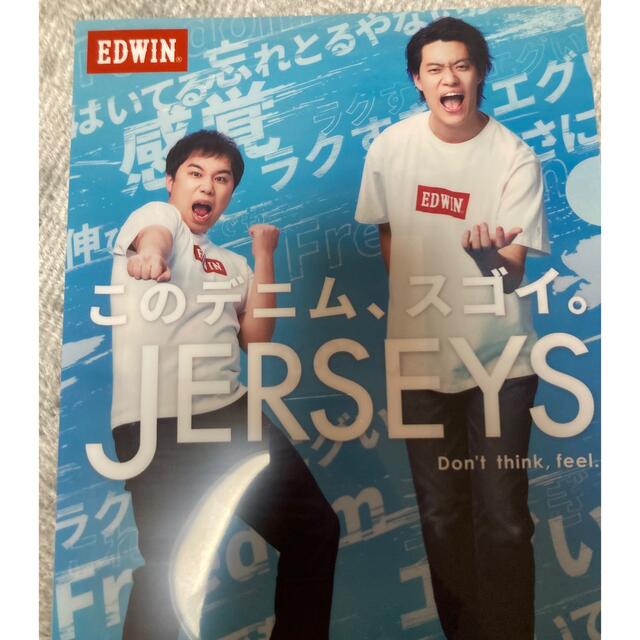 EDWIN(エドウィン)のEDWIN 霜降り明星　クリアファイル エンタメ/ホビーのタレントグッズ(お笑い芸人)の商品写真