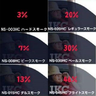 ルーミー・タンク・トール専用スモークフィルム13% リヤ5面 熱整形済の ...