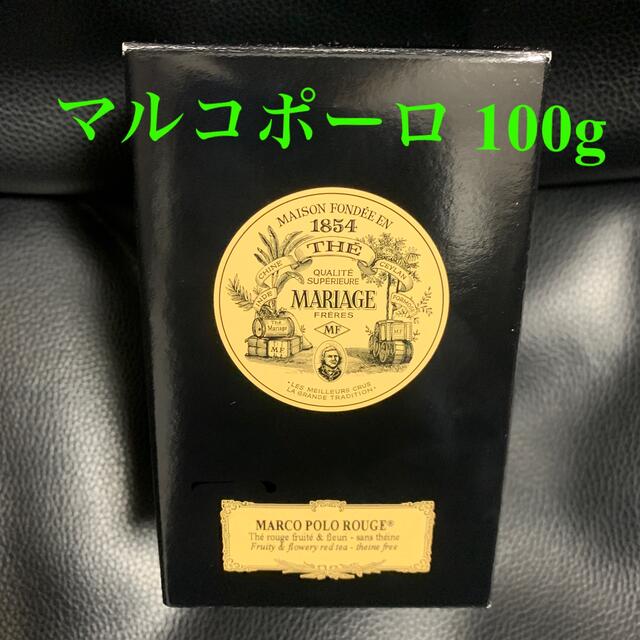 DEAN & DELUCA(ディーンアンドデルーカ)の【新品】マリアージュ フレール MARIAGE FRERES  マルコポーロ 食品/飲料/酒の飲料(茶)の商品写真