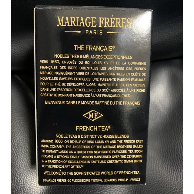 DEAN & DELUCA(ディーンアンドデルーカ)の【新品】マリアージュ フレール MARIAGE FRERES  マルコポーロ 食品/飲料/酒の飲料(茶)の商品写真