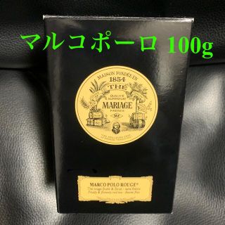 ディーンアンドデルーカ(DEAN & DELUCA)の【新品】マリアージュ フレール MARIAGE FRERES  マルコポーロ(茶)