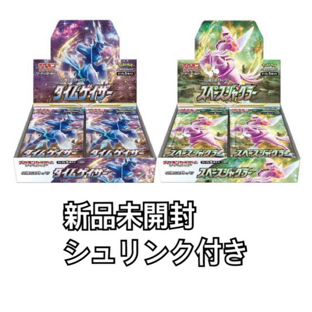 スペースジャグラー　16BOX シュリンクつき　新品未開封　ポケモンカード