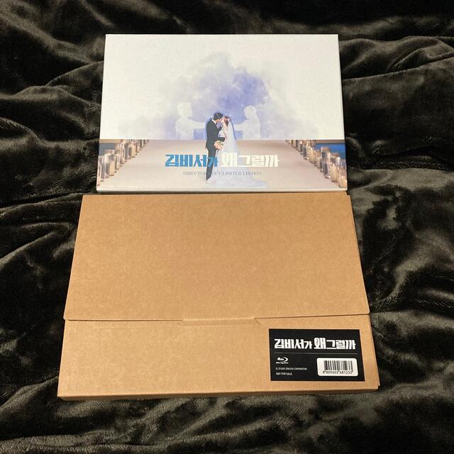 キム秘書がいったいなぜ? 監督版 韓国盤先入金特典付Blu-ray 安価
