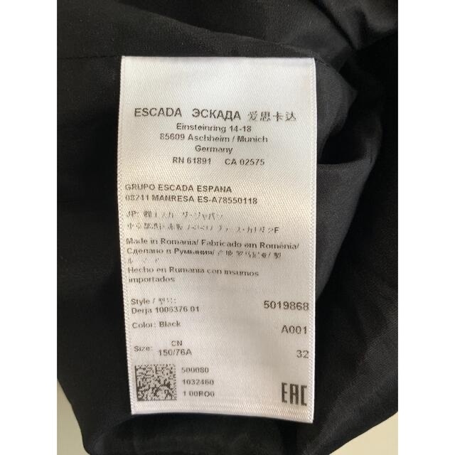 ESCADA(エスカーダ)の美品　高級　エスカーダ　ペンシルワンピース　サイズ32 S  レディースのワンピース(ひざ丈ワンピース)の商品写真