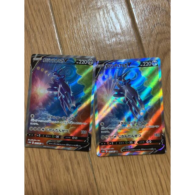 ポケモンカード オリジンディアルガ SA 2枚セット | フリマアプリ ラクマ