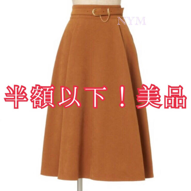 FREE SIZE【即発送可能】最終値下げ【完売*新品未使用】日本製◎嫌煙