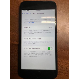 アップル(Apple)のiphone 7 simフリー　ブラック　128GB(スマートフォン本体)