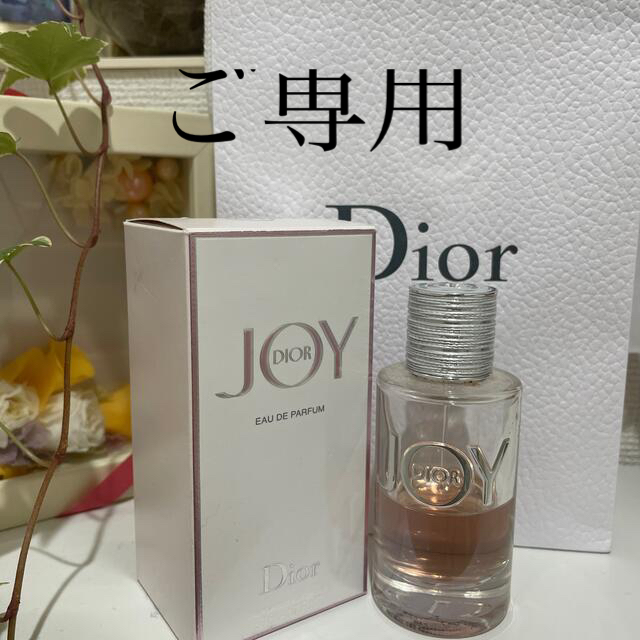 Dior(ディオール)のご専用　Diorジョイ(ｵｰﾄﾞﾊﾟﾙﾌｧﾝ)50ml コスメ/美容の香水(香水(女性用))の商品写真