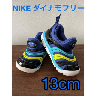 ナイキ(NIKE)のGWセール！13cm 【NIKE ダイナモフリー】キッズ スニーカー(スニーカー)