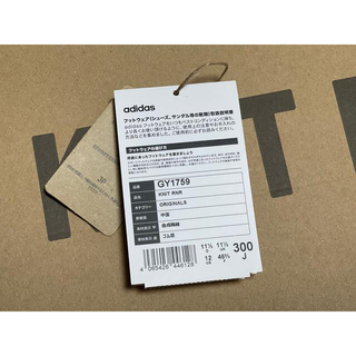 adidas - adidas YEEZY Knit RNR Stone Carbon 30cmの通販 by ワッフル ...
