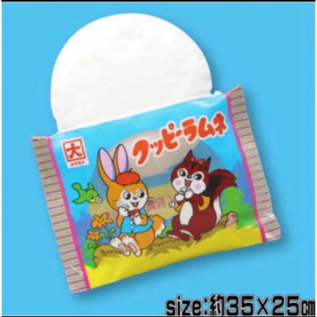 クッピーラムネ  お菓子コンテナBOX＆パッケージ風BIGクッション 4点セット エンタメ/ホビーのおもちゃ/ぬいぐるみ(キャラクターグッズ)の商品写真