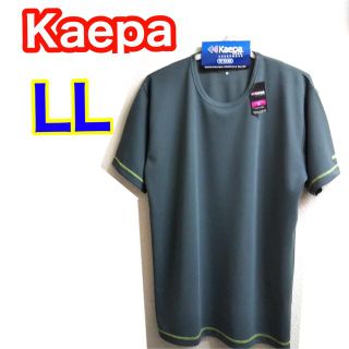 ケイパ(Kaepa)のLL Tシャツ 夏 半袖 吸水速乾Tシャツ Kaepa ケイパ クールTシャツ (Tシャツ/カットソー(半袖/袖なし))