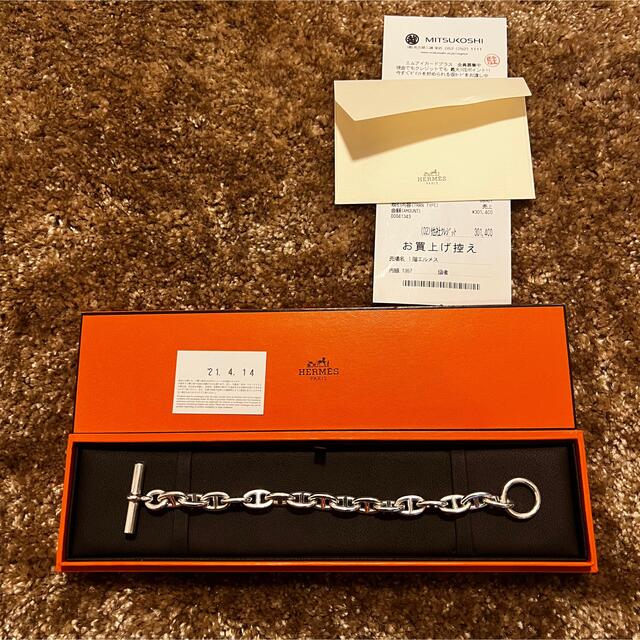 HERMES エルメス シェーヌダンクル MM ブレスレットブレスレット