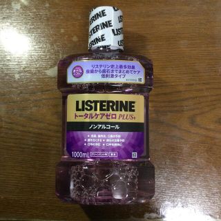 リステリン(LISTERINE)のリステリン　トータルケアゼロプラス　ノンアルコール　クールミント味(口臭防止/エチケット用品)