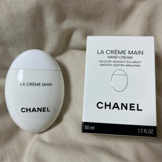 シャネル(CHANEL)のラクレームマン　シャネル(ハンドクリーム)