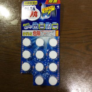 コバヤシセイヤク(小林製薬)の小林製薬　かんたん洗浄丸(日用品/生活雑貨)