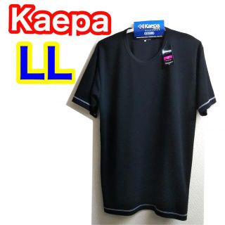 ケイパ(Kaepa)のケイパ LL Tシャツ 夏 半袖 吸水速乾Tシャツ Kaepa クールTシャツ (Tシャツ/カットソー(半袖/袖なし))